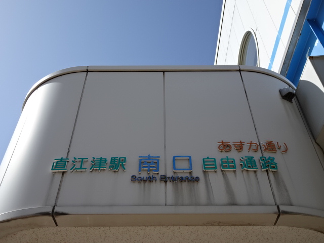 第1種 (南口) [北側]