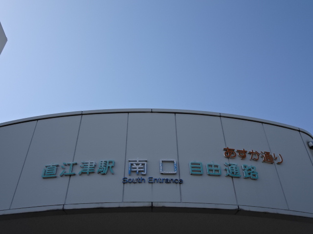 第1種 (南口) [南側]