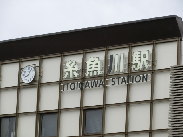 第1種 (日本海口 (北口))