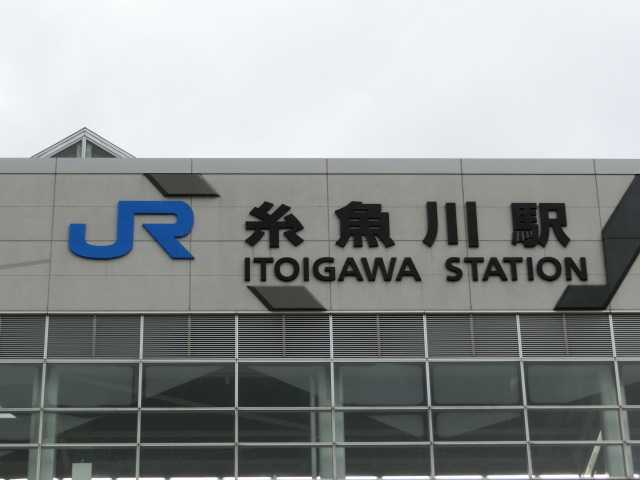 第1種 (アルプス口 (南口))