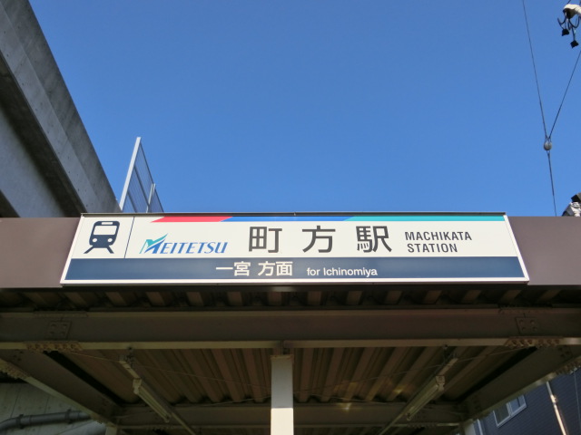 第1種 (1番線側)