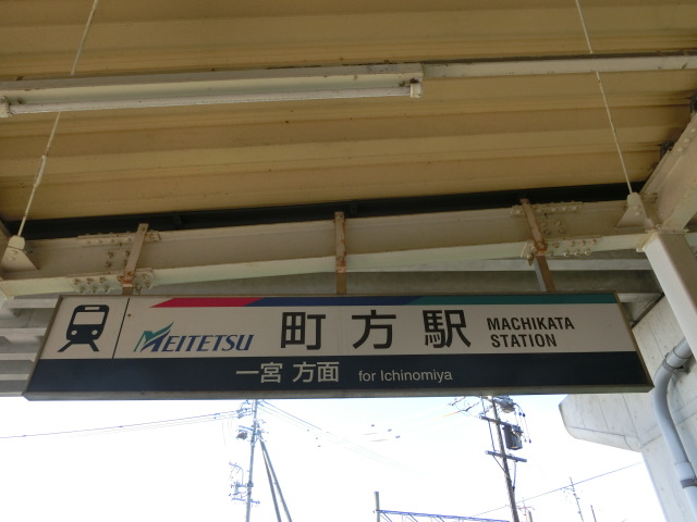 第1種 (1番線側)