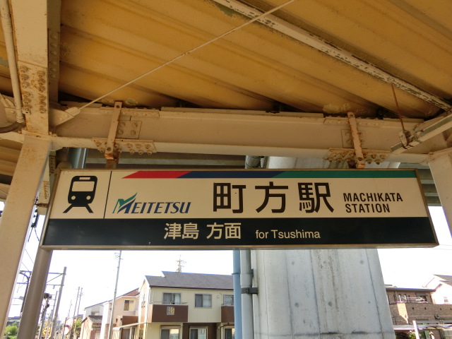 第1種 (2番線側)