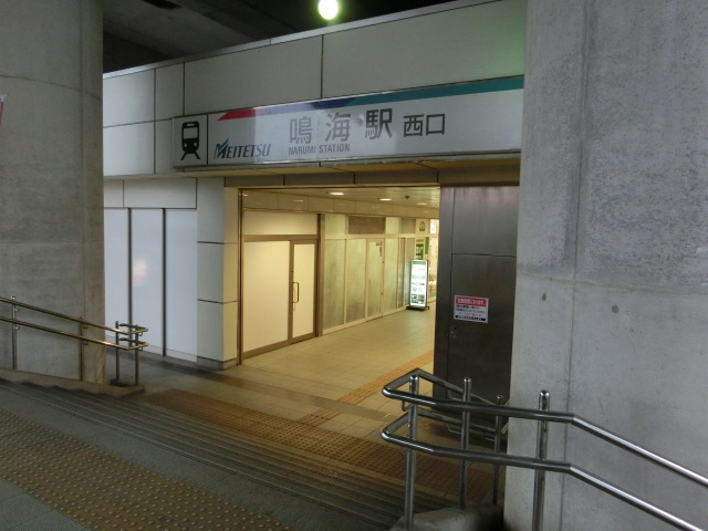 駅舎 (西口)