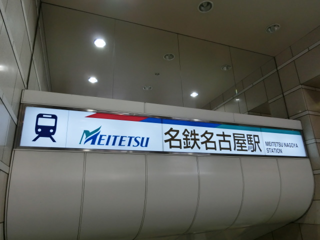 第1種 (中央入口)