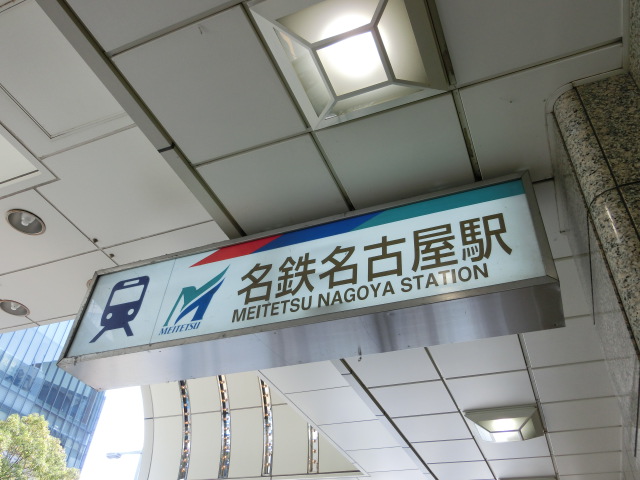 第1種 (中央入口)