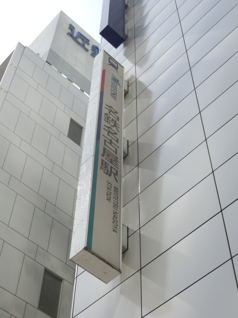 第1種 (中央入口)