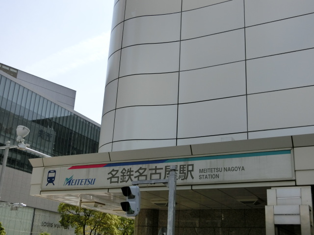 第1種 (中央入口)