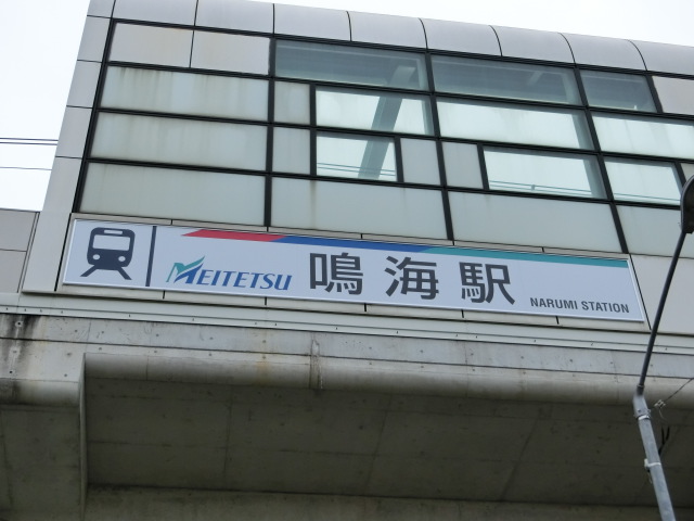 第1種 (東口) [北側]