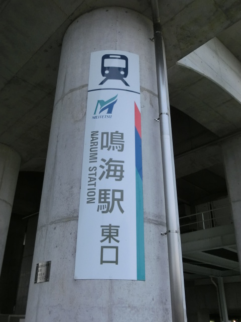 第1種 (東口) [北側]