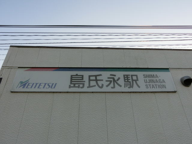 第1種 (上りホーム側)