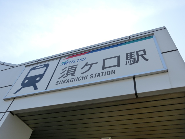 第1種 (北口) [西側]