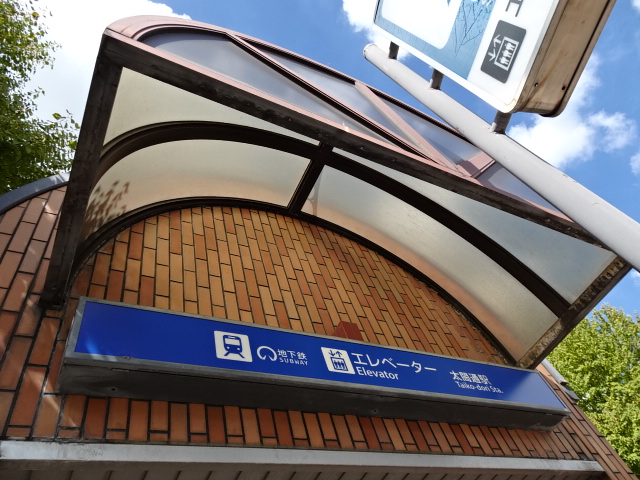 第1種 (出入口EV)