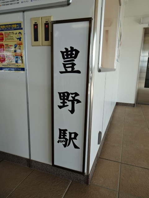 改札内コンコース