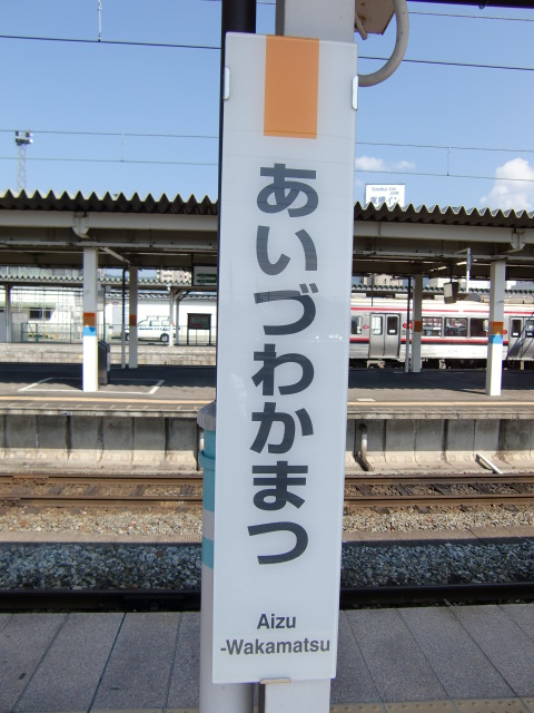 柱取り付け式 (1, 2, 5番線)