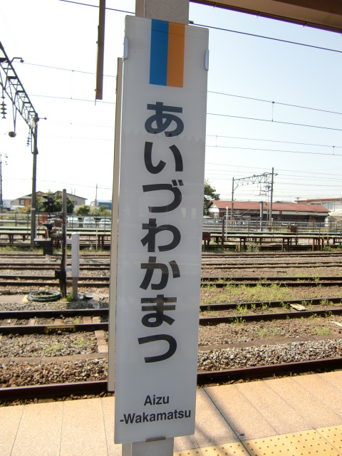 柱取り付け式 (4番線)