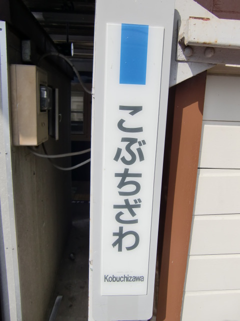 柱取り付け式 (1, 2番線)