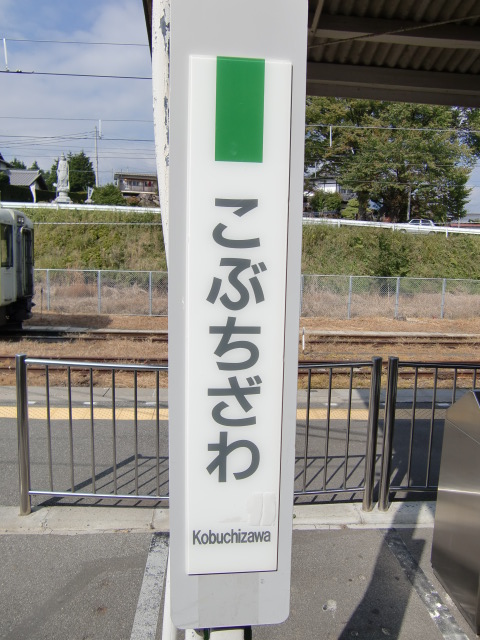 柱取り付け式 (4, 5番線)