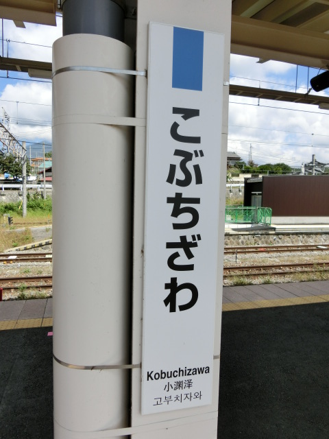 柱取り付け式 (1, 2番線)