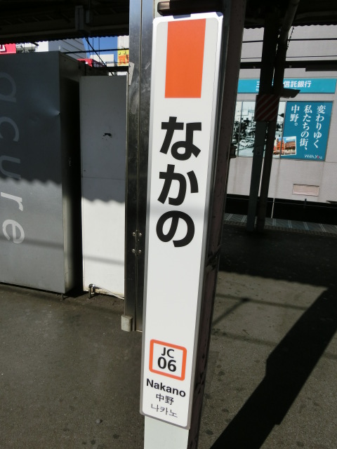 柱取り付け式 (6,7,8番線)