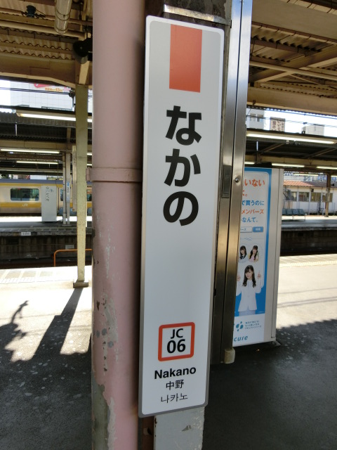 柱取り付け式 (6,7,8番線)