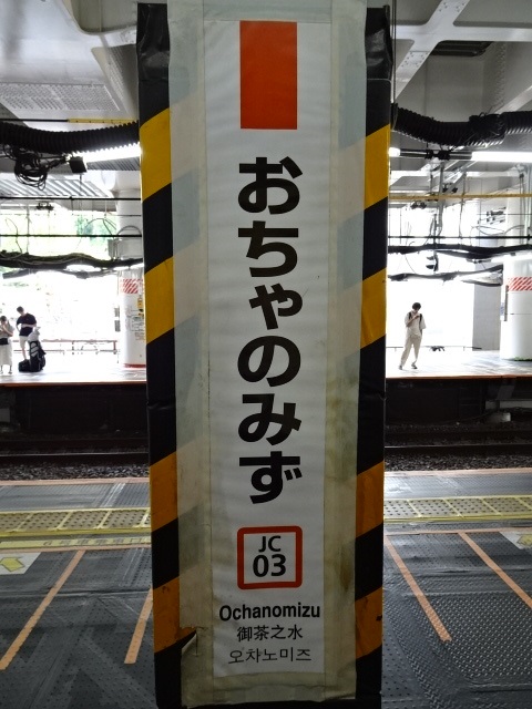 柱取り付け式 (1番線)