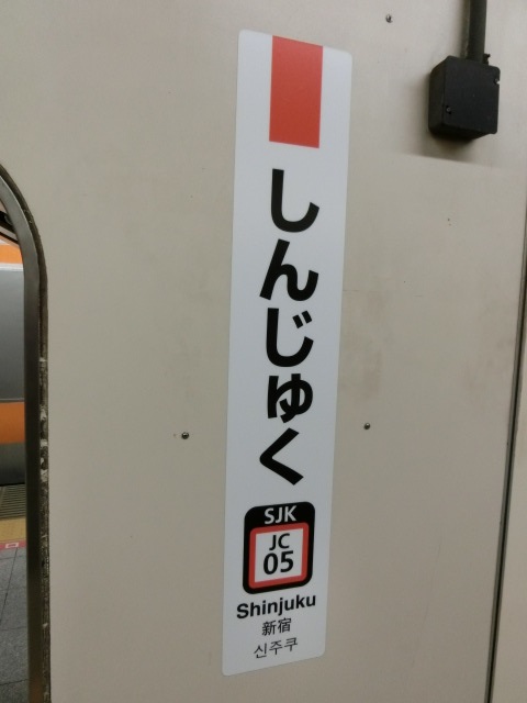 柱取り付け式 (7,8,11,12番線)