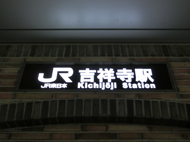 第1種 (北口 [東側])