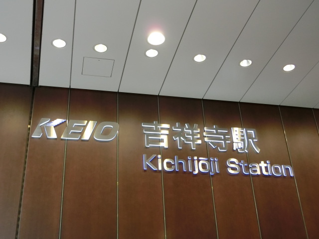 第1種 (南口 (公園口))