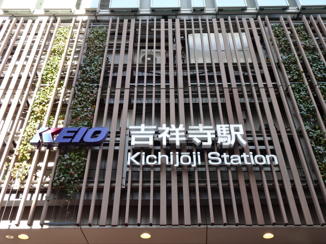 第1種 (南口 (公園口))