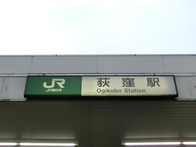 第1種 (西口 [北側])