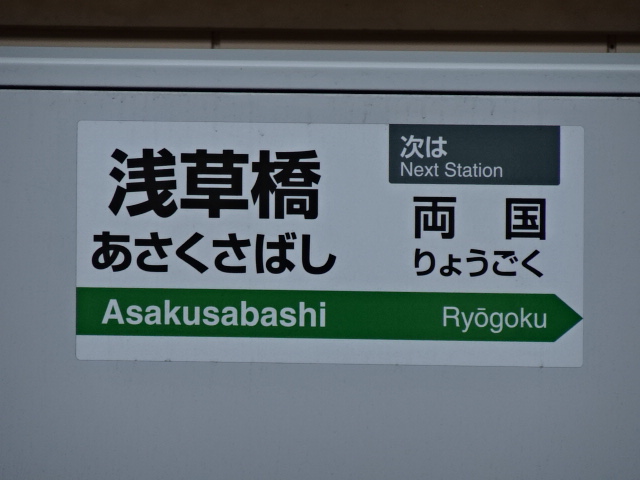 ホームドア 2番線