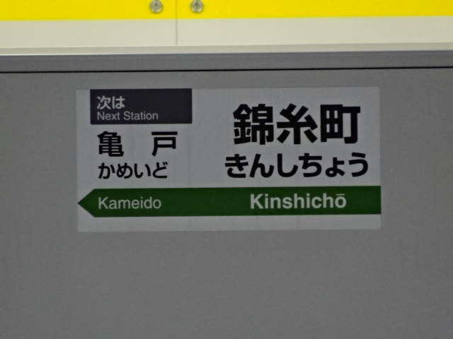 ホームドア 2番線