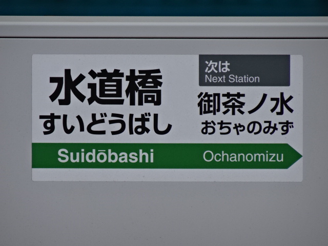 ホームドア 2番線