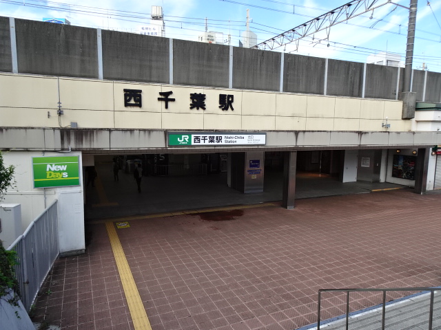 駅舎 (北口)
