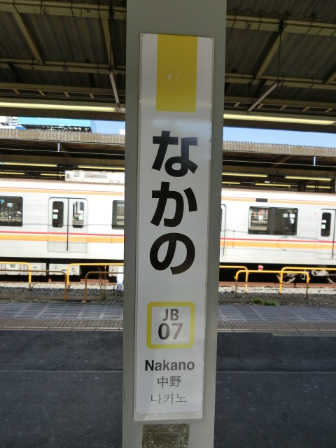 柱取り付け式 (1,2番線)