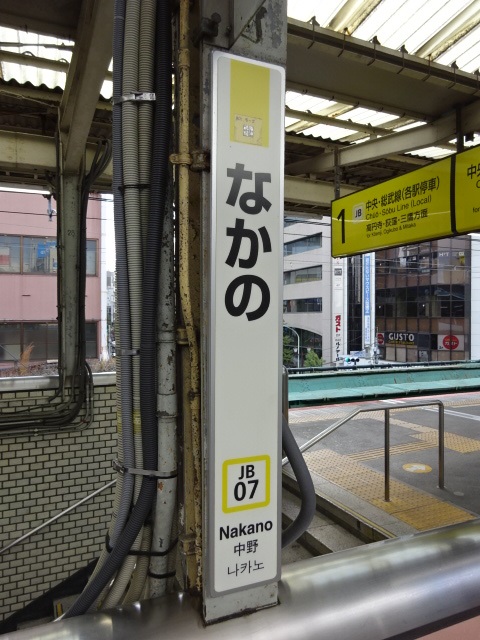 柱取り付け式 (1,2番線)