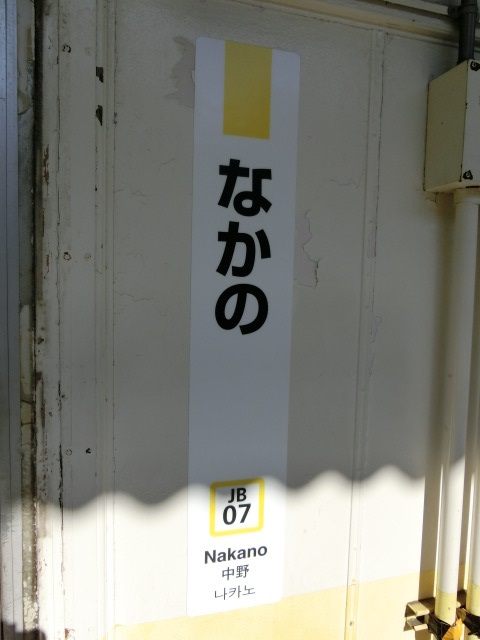 柱取り付け式 (1,2番線)