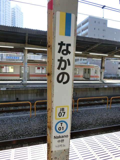 柱取り付け式 (5番線)