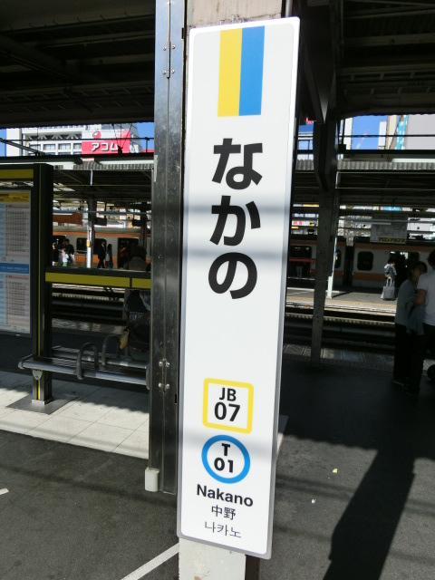 柱取り付け式 (5番線)