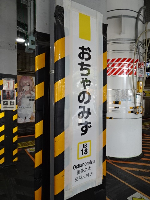 柱取り付け式 (2番線)