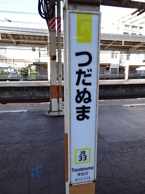 柱取り付け式 (4番線三鷹方)