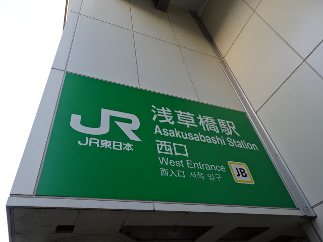 第1種 (西口) [北側]