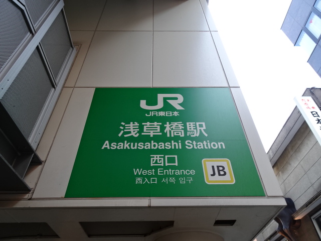 第1種 (西口) [南側]