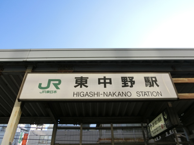 第1種 (東口) [北側]