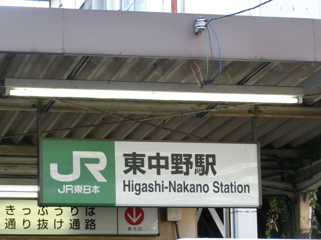 第1種 (東口) [南側]