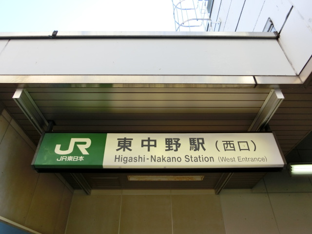 第1種 (西口) [北側]