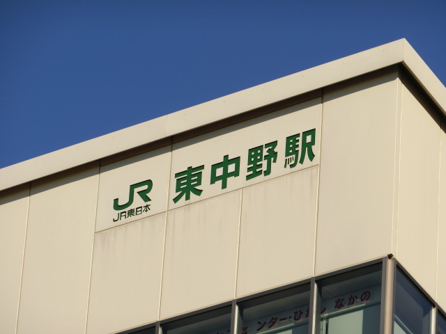 第1種 (西口) [西側]