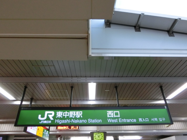 第1種 (西口) [西側]