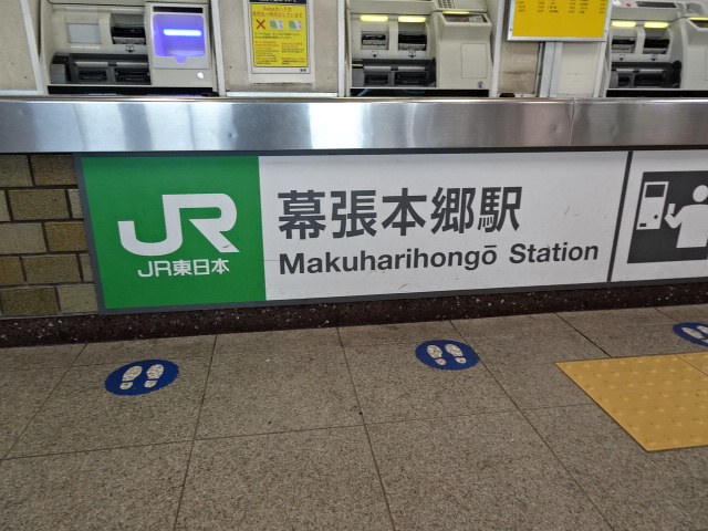 第1種 (JRきっぷうりば)